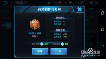 (探索者符文怎么用)探索符文王者手游官方网站,畅享全新游戏体验与精彩活动 (探索者符文怎么用)探索符文王者手游官方网站,畅享全新游戏体验与精彩活动