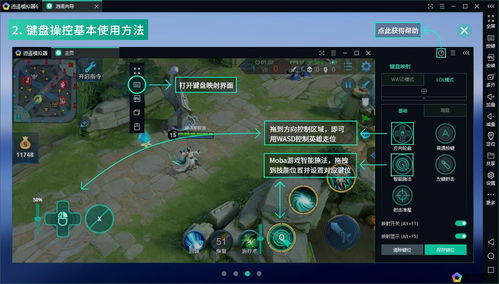 探讨《从零开始的异世界生活》：如何免费体验其魅力与深度的全面指南