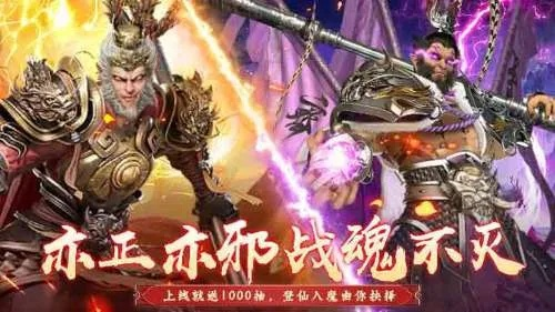 (无双西游怎么玩)后期最强阵容推荐：无双西游最无敌的队伍组合技巧分享