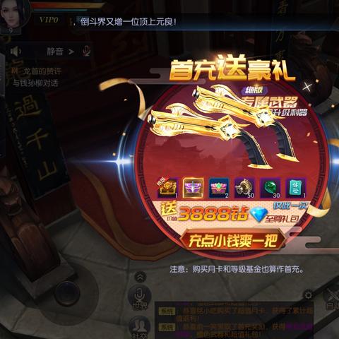 追忆青春冒险热血，详解旧版盗墓笔记游戏中的经典解谜元素与创新设计