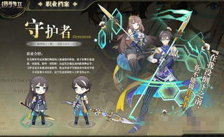 (牙仙子守护者联盟)揭秘守护者联盟神秘牙仙的前世因缘和传承