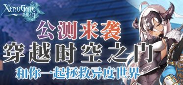 (穿越诸天之门:无尽世界的奇遇与冒险免费阅读)穿越诸天之门:无尽世界的奇遇与冒险 (穿越诸天之门:无尽世界的奇遇与冒险免费阅读)穿越诸天之门:无尽世界的奇遇与冒险