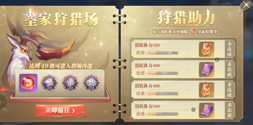 斗罗大陆手游平民攻略:如何在游戏中获得更多资源和提升实力? 斗罗大陆手游平民攻略:如何在游戏中获得更多资源和提升实力?