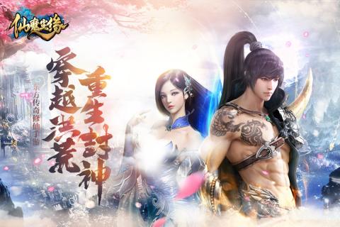 (仙魔尘缘手游)探寻仙魔尘缘：精彩搬砖游戏带您踏入奇幻世界