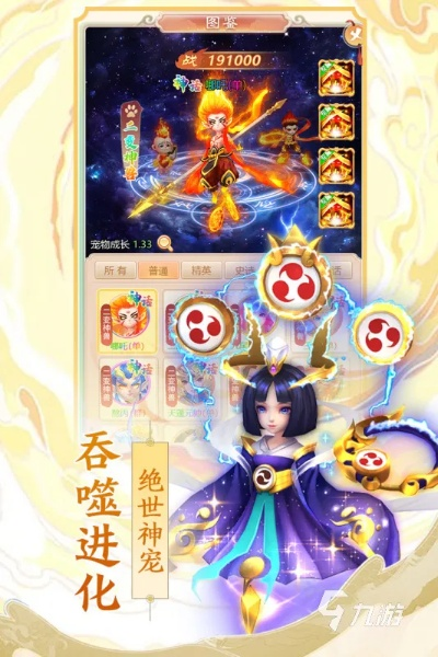 (幻灵修仙传官网)幻灵修仙传官服：探索异世界之旅，成就无上仙途的传奇冒险