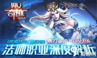 魔导骑士·防御者：在古老魔法与现代武器交织的战场上，守护王国的英雄传奇