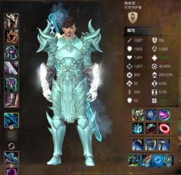 魔导骑士·防御者:在古老魔法与现代武器交织的战场上,守护王国的英雄传奇 魔导骑士·防御者:在古老魔法与现代武器交织的战场上,守护王国的英雄传奇