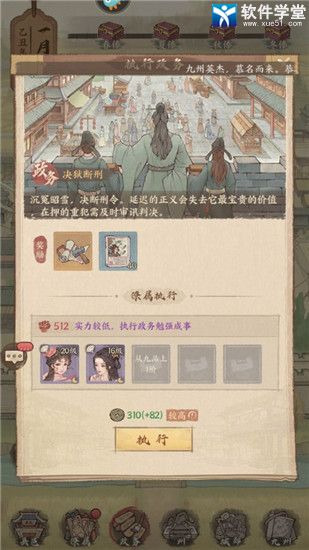 (良田是哪)这城有良田益世界,官服之风如何? (良田是哪)这城有良田益世界,官服之风如何?