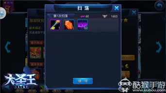 炫斗三国手游攻略:揭秘各阶段战术策略,掌握升级提升秘诀,助你轻松成为三国霸主 炫斗三国手游攻略:揭秘各阶段战术策略,掌握升级提升秘诀,助你轻松成为三国霸主