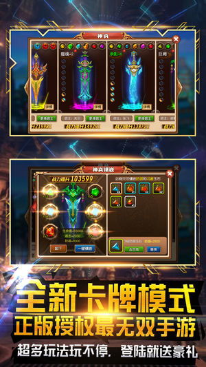 炫斗三国手游攻略:揭秘各阶段战术策略,掌握升级提升秘诀,助你轻松成为三国霸主 炫斗三国手游攻略:揭秘各阶段战术策略,掌握升级提升秘诀,助你轻松成为三国霸主