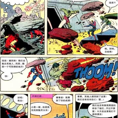 (漫威超级战争国服手游下载)漫威超级战争国际服下载链接：立即获取最新版本更新资讯