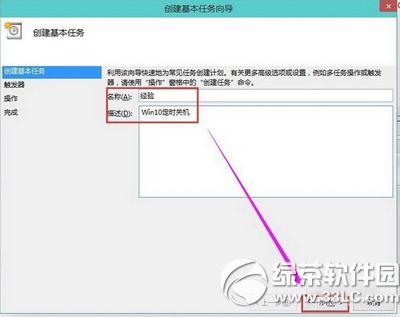 (windows10怎样设置自动关机时间)详细教程:如何在Windows 10系统中设置电脑自动关机时间的方法与步骤 (windows10怎样设置自动关机时间)详细教程:如何在Windows 10系统中设置电脑自动关机时间的方法与步骤