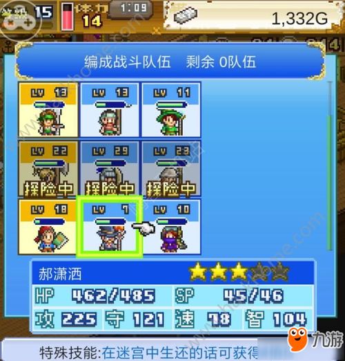 (大航海探险物语孵蛋心得)大航海探险物语:孵蛋器材和工具探索指南 (大航海探险物语孵蛋心得)大航海探险物语:孵蛋器材和工具探索指南