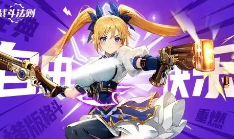 (战斗法则手游职业)战斗法则觉醒后是否会限制转职业选择？