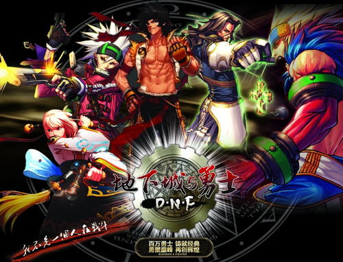 (dnf流浪武士转职是什么职业)DNF流浪武士转职:职业变身之谜你知道吗? (dnf流浪武士转职是什么职业)DNF流浪武士转职:职业变身之谜你知道吗?