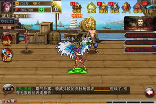 真三国快打当乐平台推出:探讨其在提升用户游戏体验及构建社区氛围上的巨大影响力 真三国快打当乐平台推出:探讨其在提升用户游戏体验及构建社区氛围上的巨大影响力