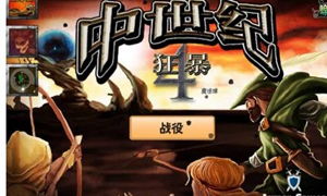 (求中世纪角色扮演单机游戏)探索迷人的中世纪世界：最佳单机角色扮演游戏推荐与玩法解析