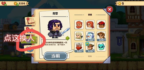 (疯狂粉碎方块官网)疯狂粉碎方块攻略:如何轻松通关并获取高分的技巧与方法揭秘 (疯狂粉碎方块官网)疯狂粉碎方块攻略:如何轻松通关并获取高分的技巧与方法揭秘