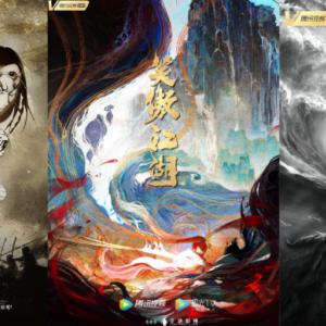 (穿越异界武侠世界)穿越到武侠异世界,一场奇幻冒险的跨时空之旅 (穿越异界武侠世界)穿越到武侠异世界,一场奇幻冒险的跨时空之旅