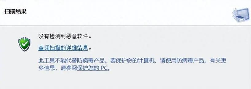 电脑垃圾清理软件有用吗？你需要知道的关于电脑清理软件的一切信息