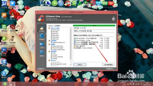 电脑垃圾清理软件有用吗?你需要知道的关于电脑清理软件的一切信息 电脑垃圾清理软件有用吗?你需要知道的关于电脑清理软件的一切信息
