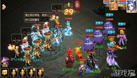 梦幻西游手游官方：开启传奇旅程，与万千仙友共筑仙侠世界，畅享真实对战体验