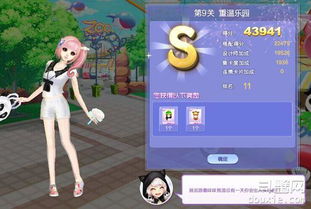 qq炫舞1.8.9官方下载:最新版本更新特性,游戏玩法一网打尽,快来体验最潮的音乐舞蹈游戏! qq炫舞1.8.9官方下载:最新版本更新特性,游戏玩法一网打尽,快来体验最潮的音乐舞蹈游戏!