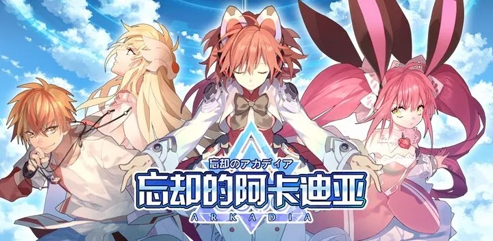 (阿卡迪亚的理念)深入探索阿卡迪亚的起源及其在文化历史中扮演的关键角色 (阿卡迪亚的理念)深入探索阿卡迪亚的起源及其在文化历史中扮演的关键角色