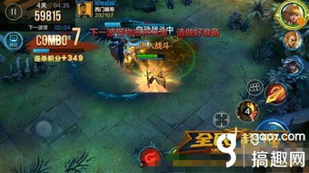 (我剑术超厉害)我的剑术可能超神，揭秘如何成为无敌剑客的秘诀与技巧