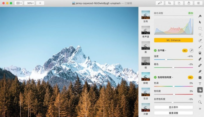 (好用的图片编辑软件 手机)2023年最佳图片编辑软件手机版推荐:轻松美化你的手机照片 (好用的图片编辑软件 手机)2023年最佳图片编辑软件手机版推荐:轻松美化你的手机照片