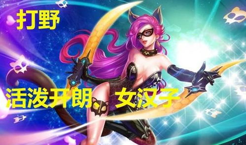 (男生带女生玩王者荣耀对女生是什么感觉)男生经常带一个女生玩王者,开启不一样的游戏之旅 (男生带女生玩王者荣耀对女生是什么感觉)男生经常带一个女生玩王者,开启不一样的游戏之旅