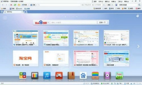(百度浏览器ui电脑版)全面解析百度浏览器PC版：功能特色、使用技巧与优化建议