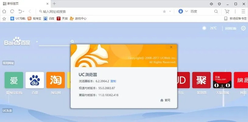 (百度浏览器ui电脑版)全面解析百度浏览器PC版:功能特色、使用技巧与优化建议 (百度浏览器ui电脑版)全面解析百度浏览器PC版:功能特色、使用技巧与优化建议