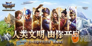 (战鼓 游戏)探讨网游战鼓之翼是否存在大量托儿现象:游戏公平性面临挑战 (战鼓 游戏)探讨网游战鼓之翼是否存在大量托儿现象:游戏公平性面临挑战