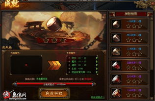 (战鼓 游戏)探讨网游战鼓之翼是否存在大量托儿现象:游戏公平性面临挑战 (战鼓 游戏)探讨网游战鼓之翼是否存在大量托儿现象:游戏公平性面临挑战