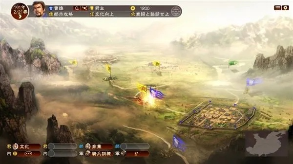 三国志单机版：席卷亚洲，烽烟四起，英勇群雄，雄霸天下，史诗般的征战之旅