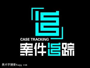 (艺术字体案例)在设计中如何运用艺术字体包提升视觉效果与品牌形象 (艺术字体案例)在设计中如何运用艺术字体包提升视觉效果与品牌形象