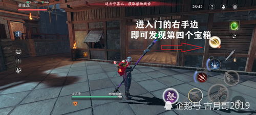 探索武侠世界，共享江湖荣誉——网易新品《流星群侠传》带你体验不一样的江湖人生