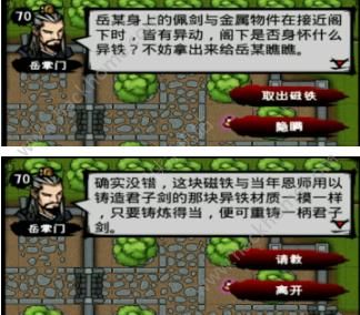 (江湖风云录福州近来怪事)江湖风云录福州篇：福建古城谱写传奇