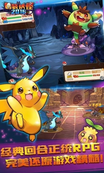 (口袋妖怪白金破解下载)深入探索口袋妖怪白金破解版：游戏特色、攻略与玩家心得分享