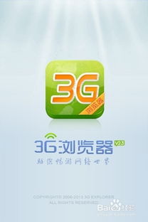 探索更多关于中文浏览器1的功能和使用技巧，助您畅游互联网世界的终极指南!