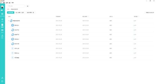 (网络计划ftf)网络计划ff:提高工作效率,实现项目管理的智能化和自动化优势 (网络计划ftf)网络计划ff:提高工作效率,实现项目管理的智能化和自动化优势