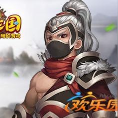 乐蜀三国:最值得培养的三个武将,他们的身世背景和技能如何? 乐蜀三国:最值得培养的三个武将,他们的身世背景和技能如何?