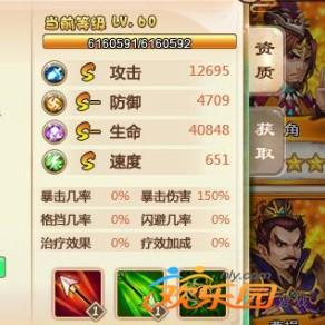 乐蜀三国:最值得培养的三个武将,他们的身世背景和技能如何? 乐蜀三国:最值得培养的三个武将,他们的身世背景和技能如何?