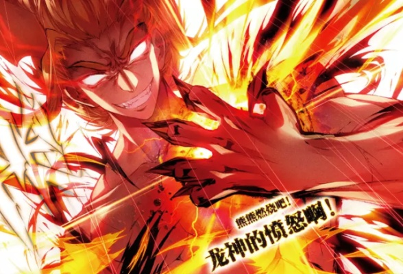 (终极斗罗神龙界域)域终极龙神：觉醒神秘力量，统领九霄万族，叱咤风云世界