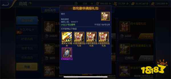 (野牛复仇记中文破解版)破解版野牛复仇记2:绝对刺激,战斗技能全开,体验全新挑战! (野牛复仇记中文破解版)破解版野牛复仇记2:绝对刺激,战斗技能全开,体验全新挑战!