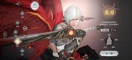 深度分析：天谕手游职业推荐，专家指导你如何选择最适合自己的角色