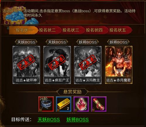 (雷霆拯救单职业传奇官网)雷霆拯救传奇:勇士的壮举在历史中熠熠发光,永远被铭记 (雷霆拯救单职业传奇官网)雷霆拯救传奇:勇士的壮举在历史中熠熠发光,永远被铭记