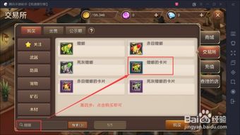 探讨酷比大陆游戏性质：是端游体验的新领域，还是手游的独特魅力?