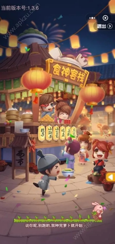 (食神客栈小游戏)探寻美食之旅：食神客栈脚本全揭秘